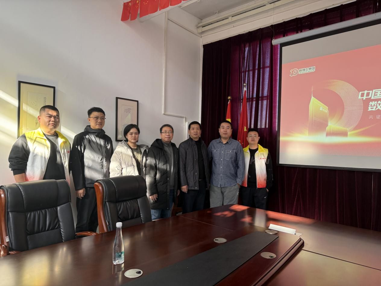 微信图片_20250112105104