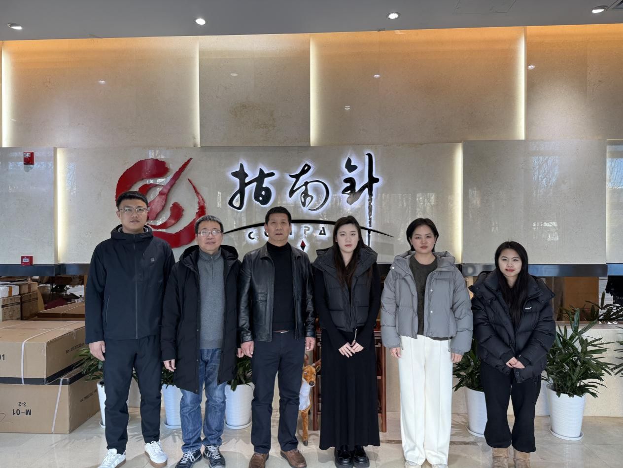 微信图片_20250112105127