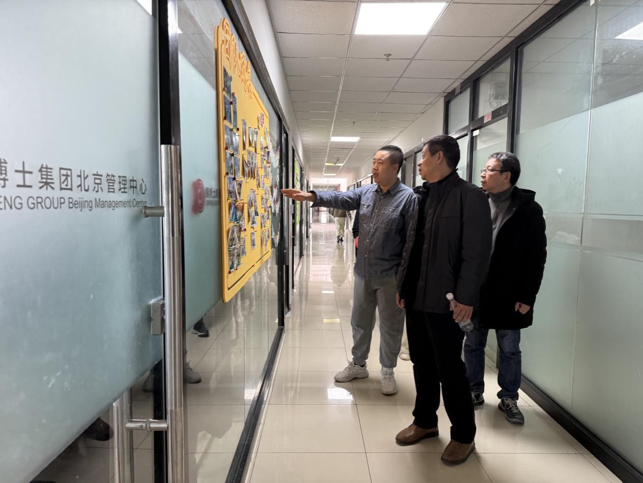 微信图片_20250112105111